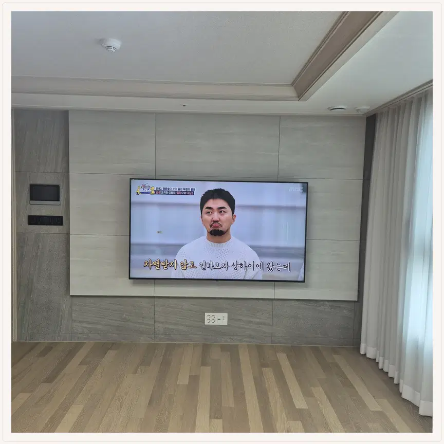 경기도 오산시 궐동·오산동 TV 설치 참고 사진 3 — 아트월 시공