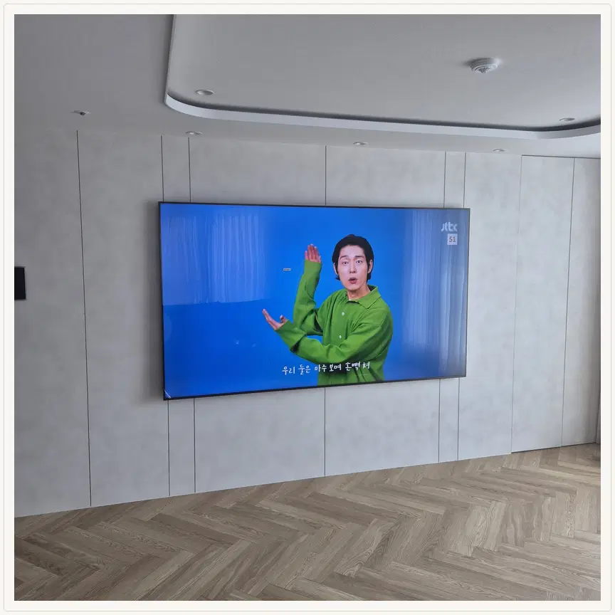 서울특별시 서초구 잠원동·반포동 TV 설치 참고 사진 2 — 셋톱박스 숨김·선정리