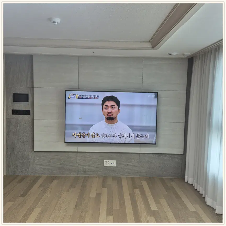 서울특별시 종로구 창성동·통의동 TV 설치 참고 사진 2 — 셋톱박스 숨김·선정리