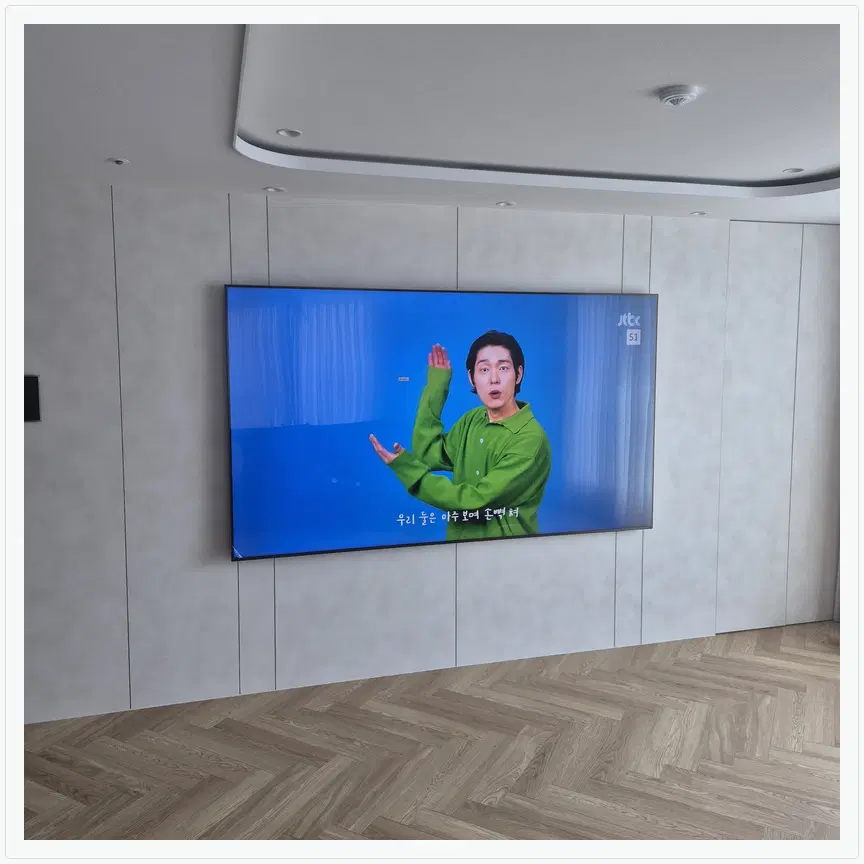 서울특별시 종로구 창성동·통의동 TV 설치 참고 사진 3 — 셋톱박스 숨김·선정리