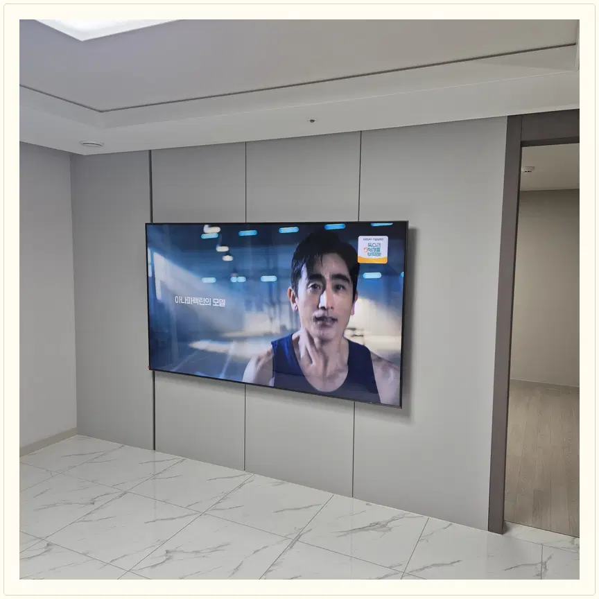 경기도 구리시 인창동·수택동 TV 설치 참고 사진 3 — 공유기·네트워크 선정리