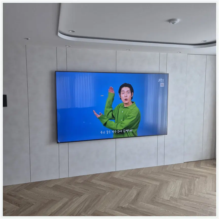 경기도 군포시 산본동·금정동 TV 설치 참고 사진 1 — 화면 시청 높이 조절