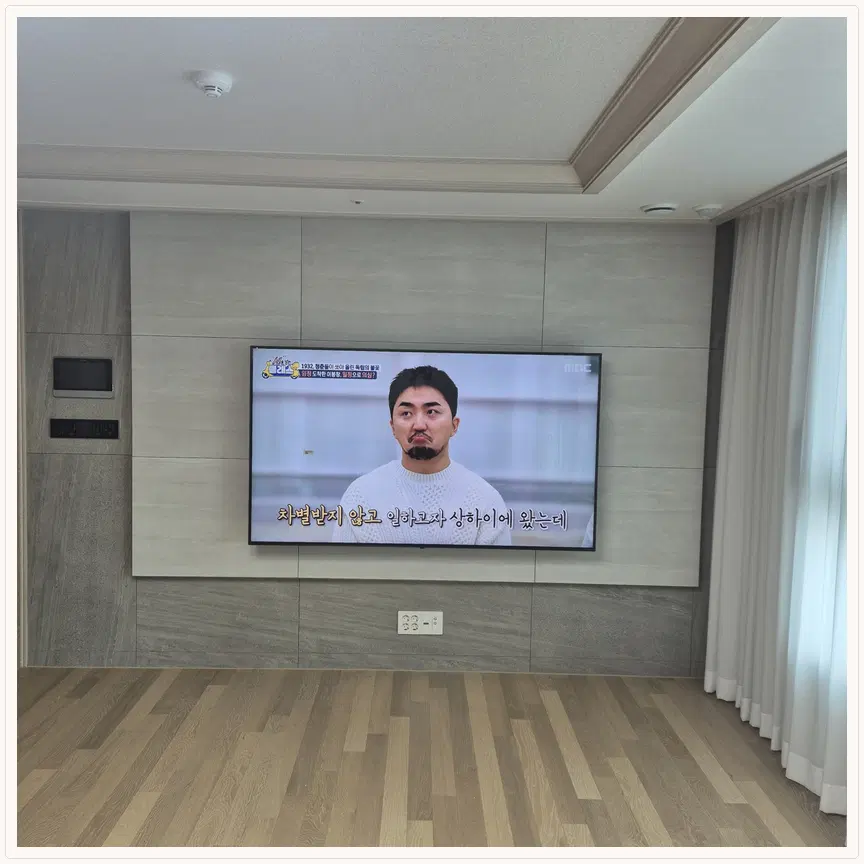 인천광역시 연수구 옥련동·선학동 TV 설치 참고 사진 3 — 기존 타공·철거 자국