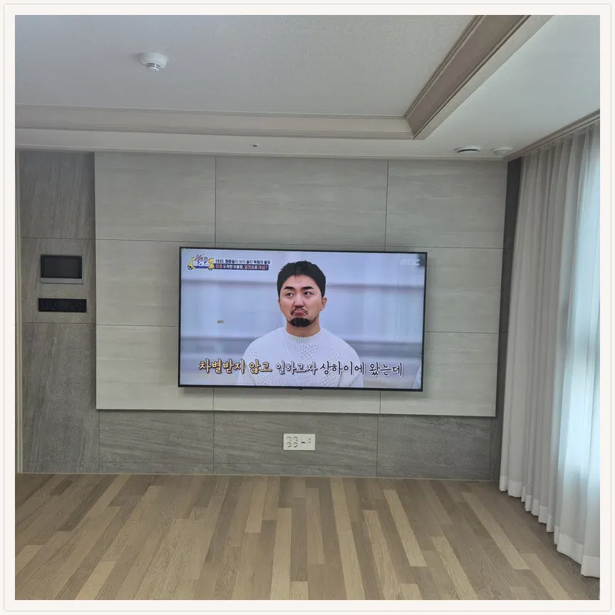 서울특별시 중구 신당동·황학동 TV 설치 참고 사진 2 — 기존 브라켓 교체·재검토