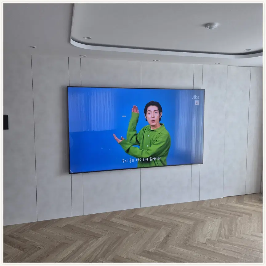 서울특별시 중구 신당동·황학동 TV 설치 참고 사진 3 — 기존 브라켓 교체·재검토