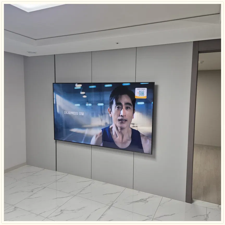 경기도 파주시 금촌동·아동동 TV 설치 참고 사진 1 — 석고보드 벽체 보강