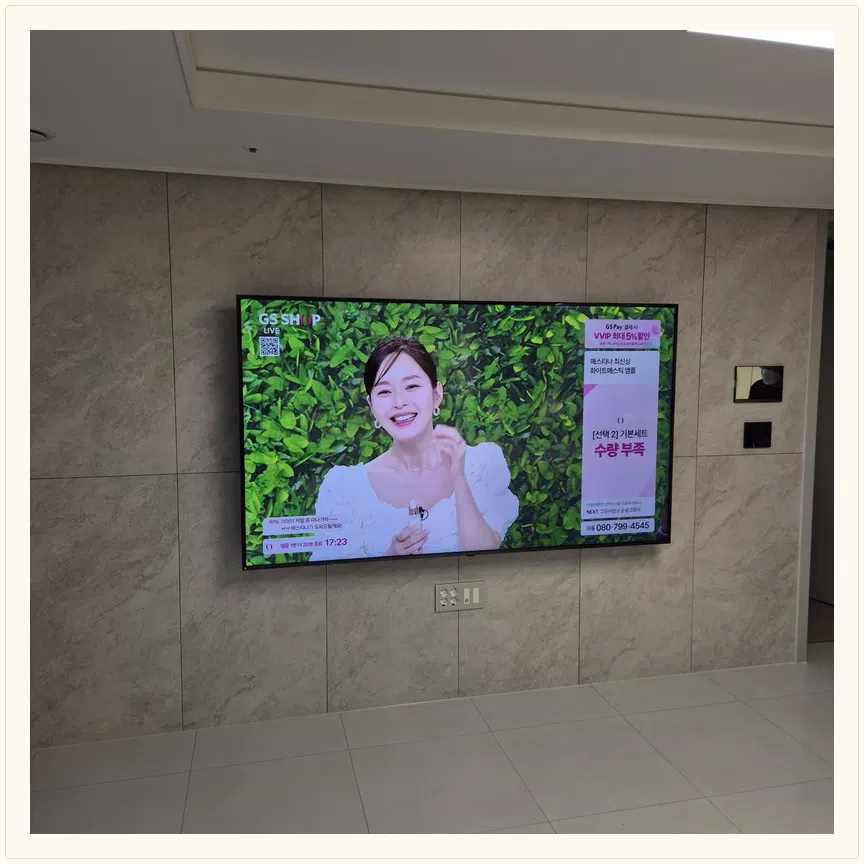 인천광역시 남동구 구월동·간석동 TV 설치 참고 사진 2 — 아트월 시공