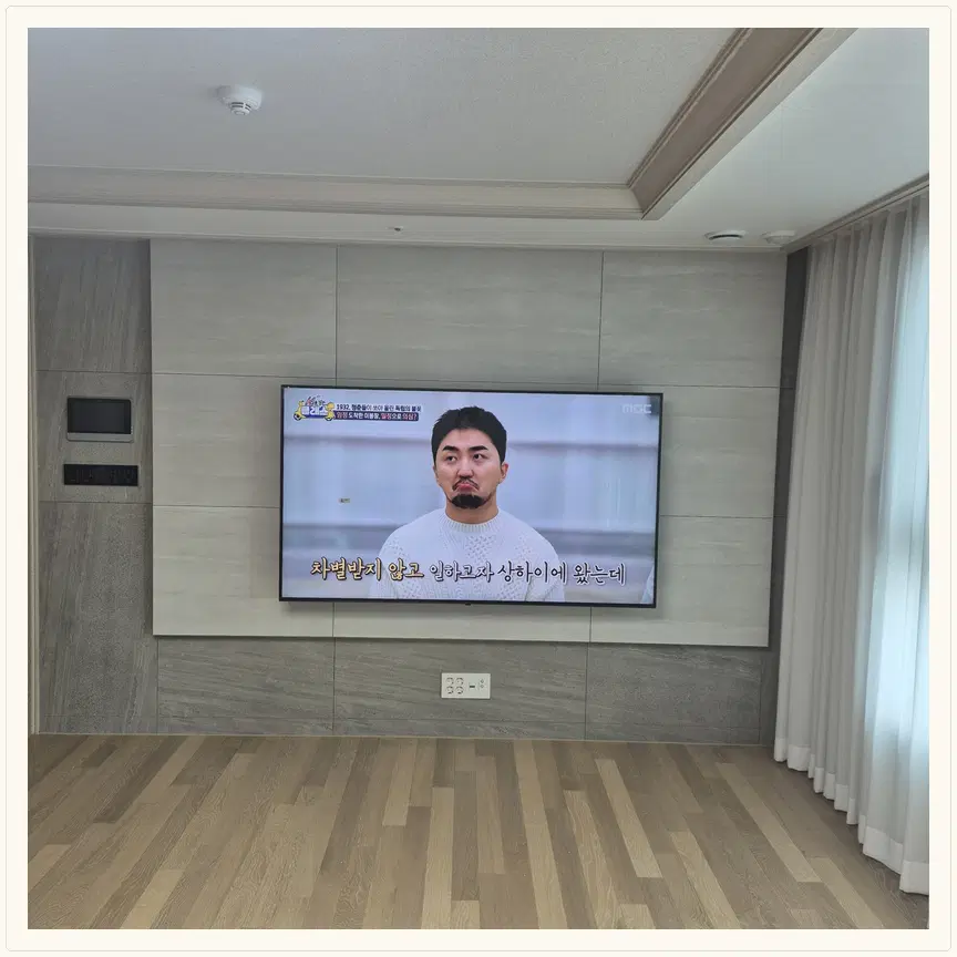 서울특별시 도봉구 창동·쌍문동 TV 설치 참고 사진 3 — 대형 화면 거치대 교체