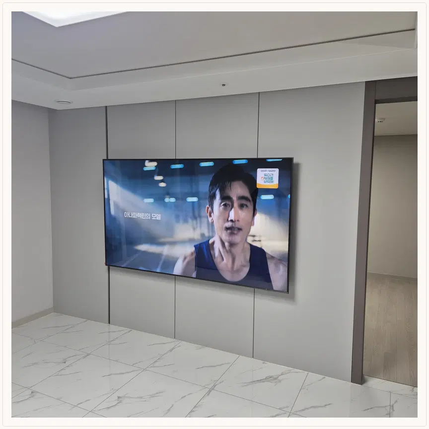 인천광역시 미추홀구 관교동·문학동 TV 설치 참고 사진 1 — 대형 화면 거치대 교체