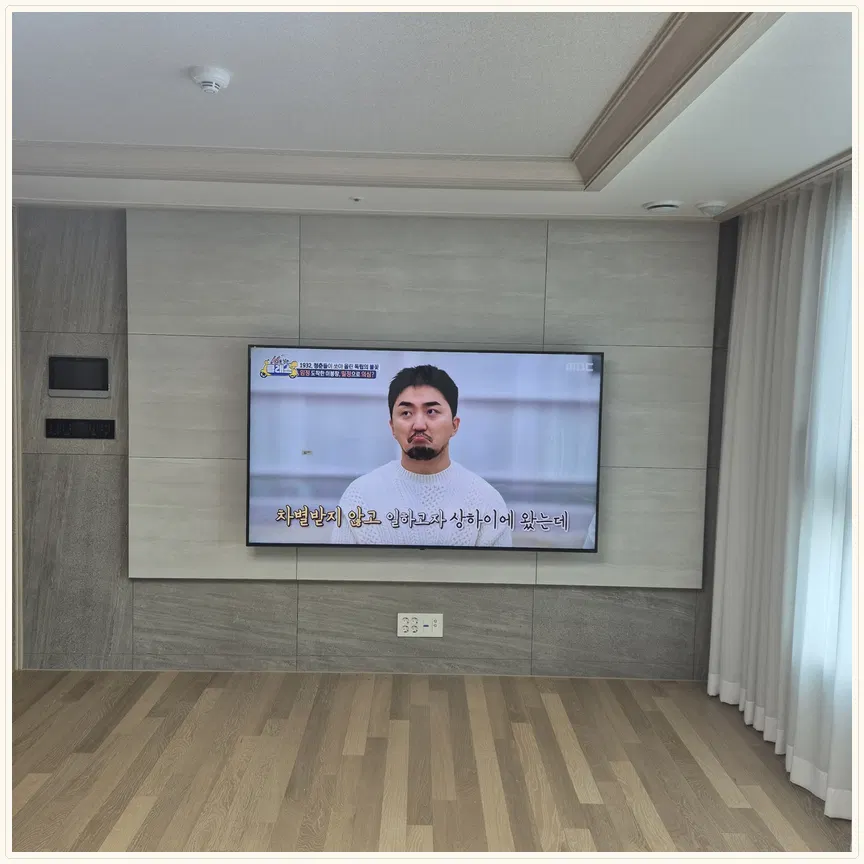 인천광역시 서해구 청라동·가정동 TV 설치 참고 사진 1 — 화면 시청 높이 조절