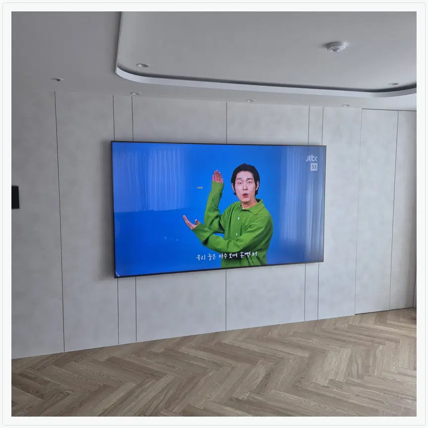 인천광역시 서해구 청라동·가정동 TV 설치 참고 사진 2 — 화면 시청 높이 조절