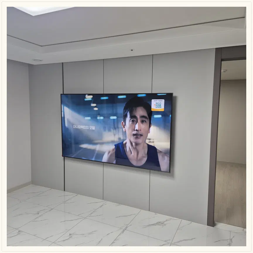 경기도 여주시 천송동·멱곡동 TV 설치 참고 사진 3 — 거실 TV 위치 변경