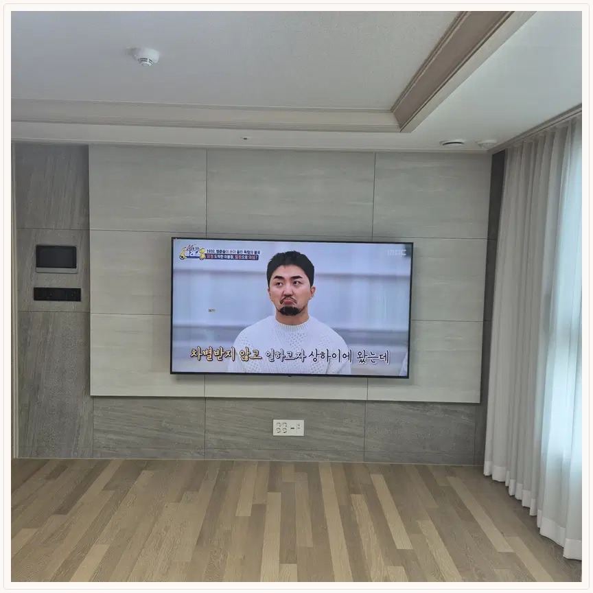 경기도 이천시 안흥동·갈산동 TV 설치 참고 사진 2 — 방문 일정·예약