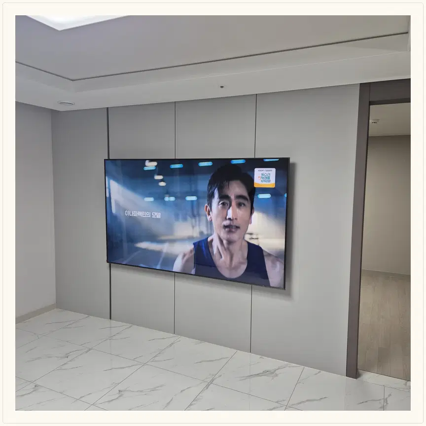 인천광역시 제물포구 신포동·북성동 TV 설치 참고 사진 1 — 이삿날 기존 브라켓 철거
