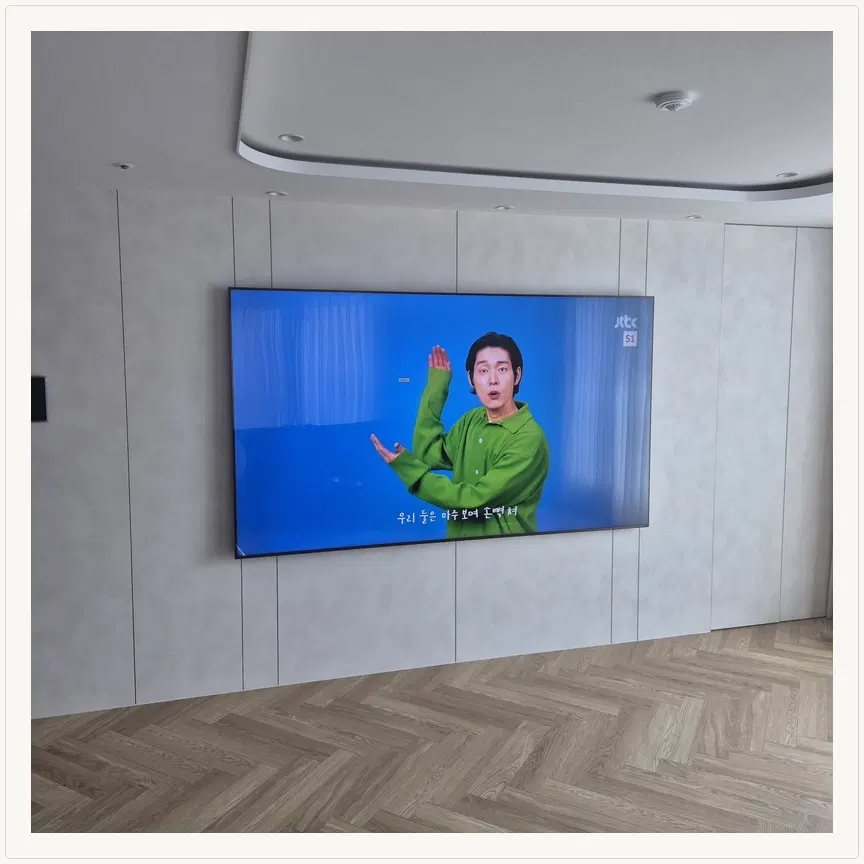 경기도 성남시 삼평동·백현동 TV 설치 참고 사진 2 — 주변기기 숨김·선정리