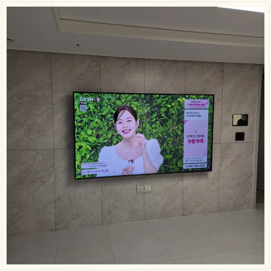 경기도 성남시 삼평동·백현동 TV 설치 참고 사진 3 — 주변기기 숨김·선정리
