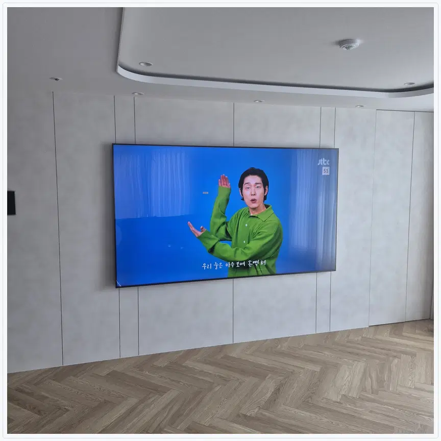 경기도 오산시 외삼미동·수청동 TV 설치 참고 사진 1 — 대형 화면 거치대 교체
