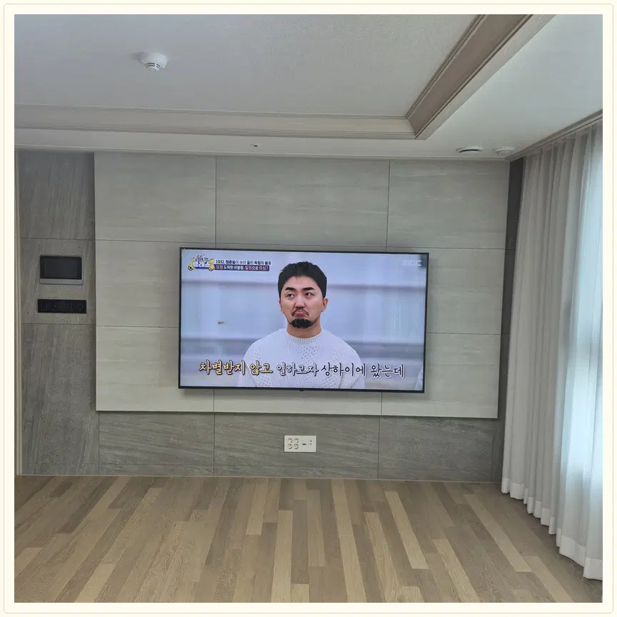 서울특별시 강동구 고덕동·상일동 TV 설치 참고 사진 3 — 타일 아트월 장착
