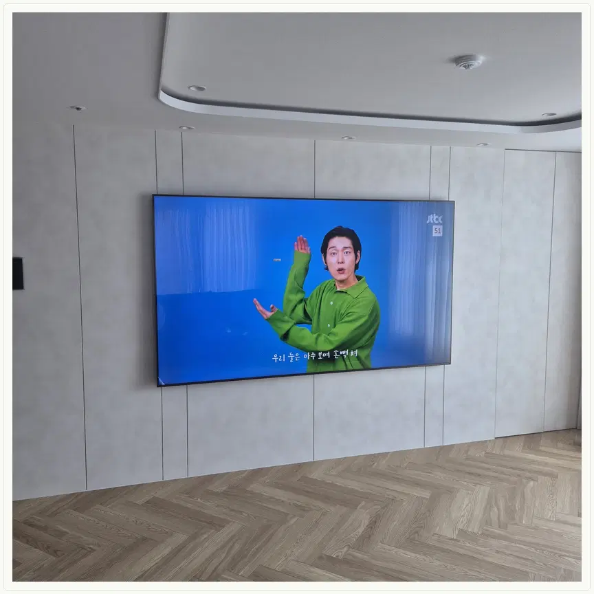 서울특별시 성동구 옥수동·응봉동 TV 설치 참고 사진 2 — 이전설치·철거