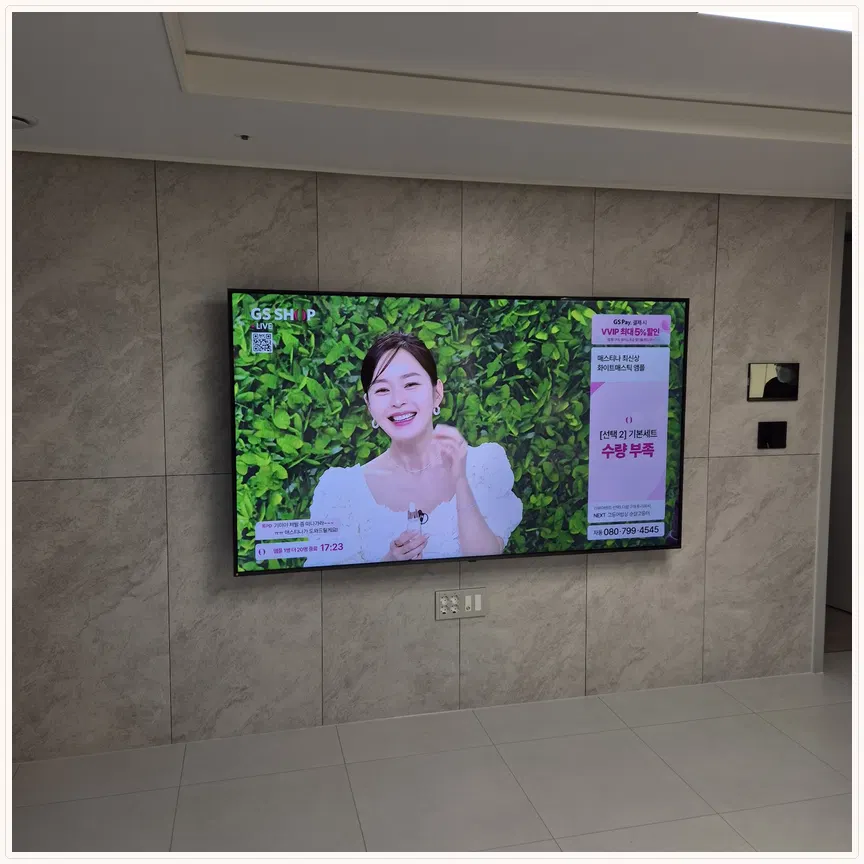 경기도 안산시 성포동·일동 TV 설치 참고 사진 2 — 대형 화면 거치대 교체