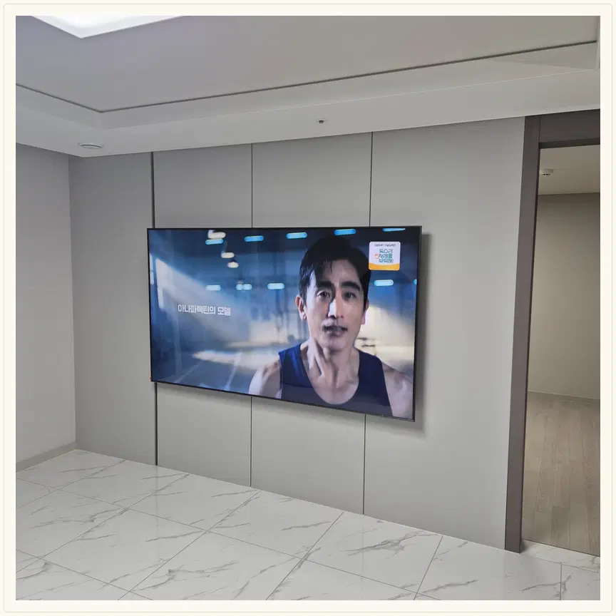 경기도 양주시 옥정동·고읍동 TV 설치 참고 사진 2 — 거실 TV 위치 변경