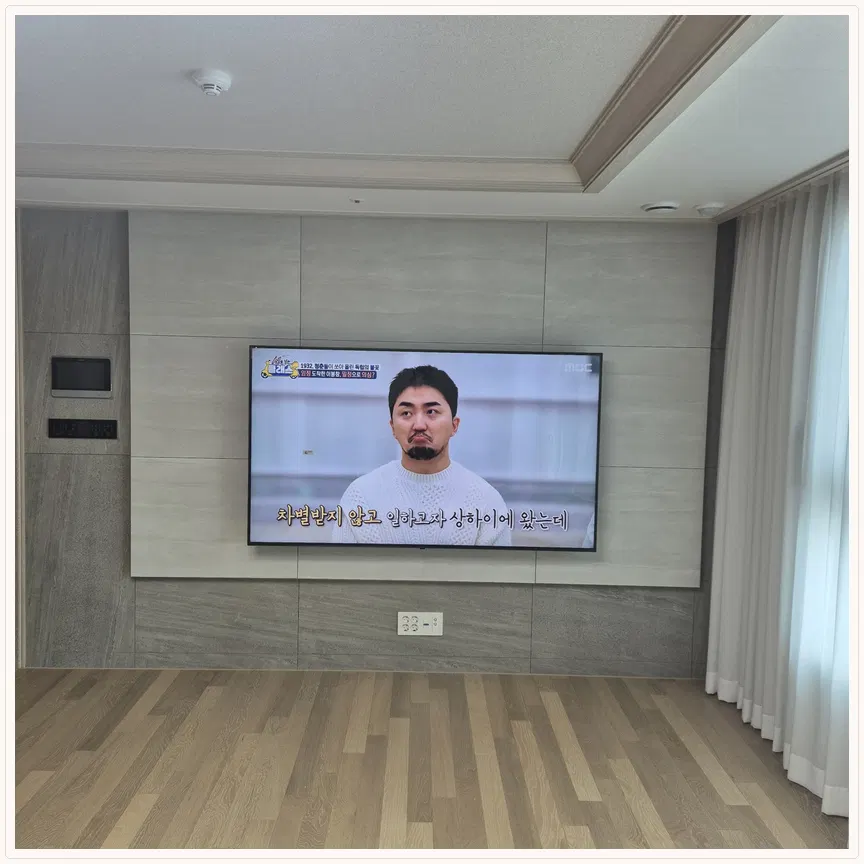 서울특별시 구로구 항동·온수동 TV 설치 참고 사진 1 — 사운드바 거치대 결합
