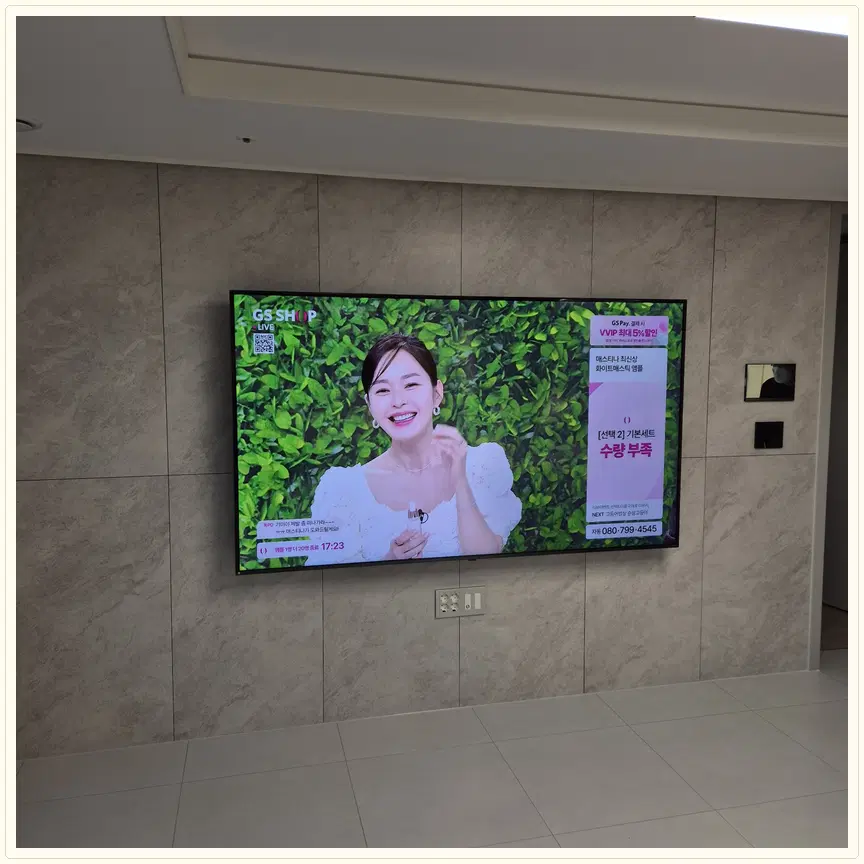 서울특별시 구로구 항동·온수동 TV 설치 참고 사진 3 — 사운드바 거치대 결합