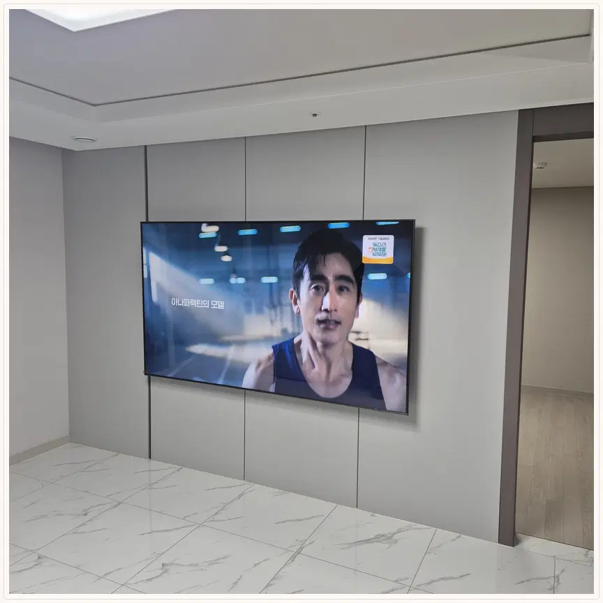 경기도 포천시 어룡동·신읍동 TV 설치 참고 사진 1 — 화면 시청 높이 조절