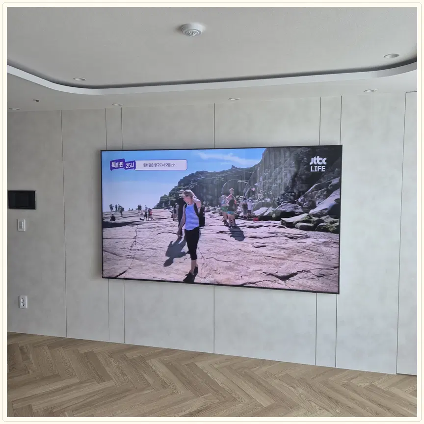 경기도 포천시 어룡동·신읍동 TV 설치 참고 사진 3 — 화면 시청 높이 조절