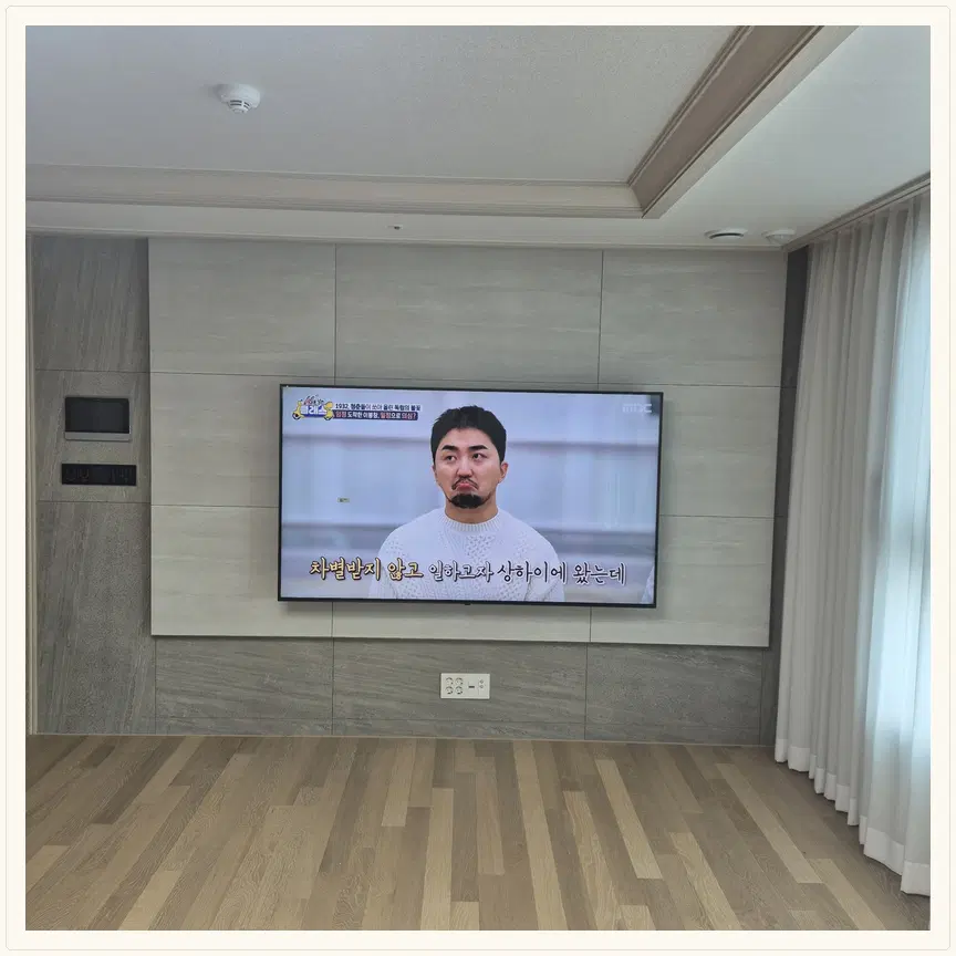 서울특별시 송파구 석촌동·송파동 TV 설치 참고 사진 1 — 신규 아파트 입주 시공