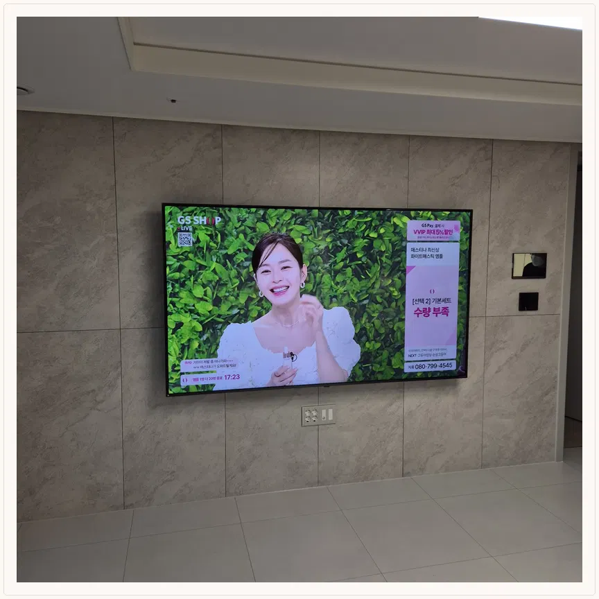 서울특별시 송파구 석촌동·송파동 TV 설치 참고 사진 3 — 신규 아파트 입주 시공