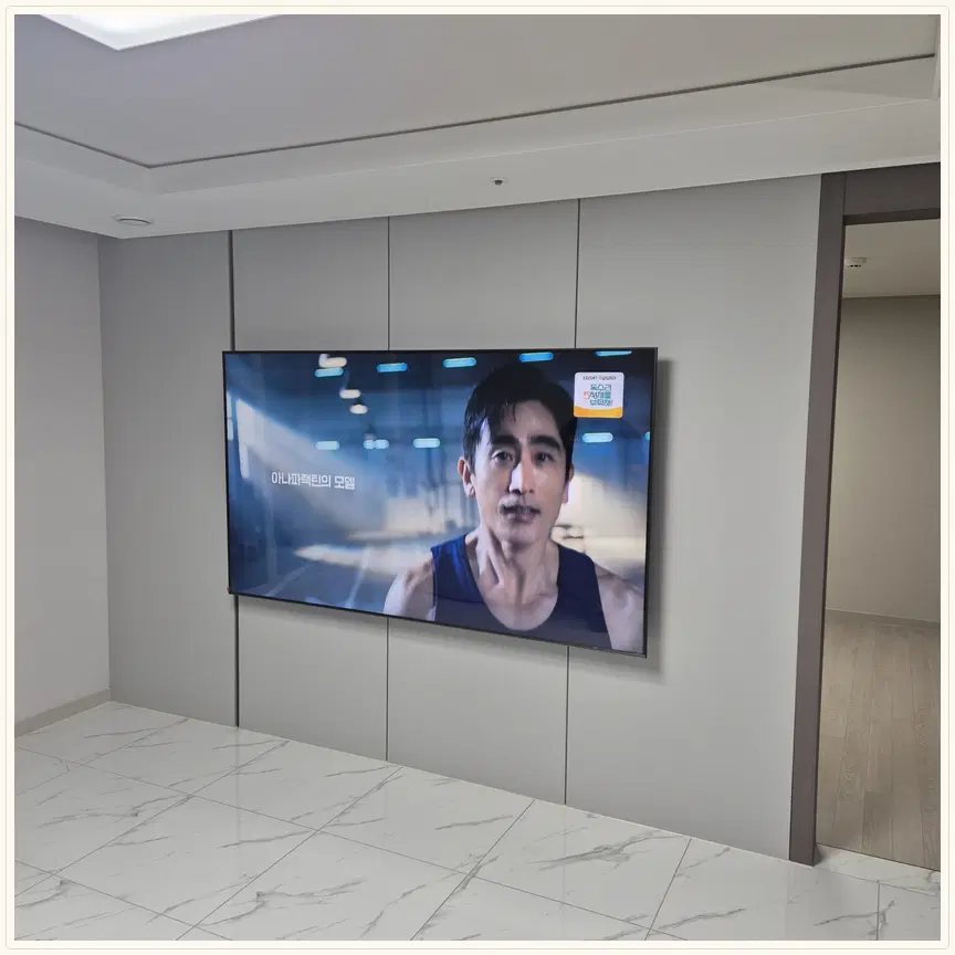경기도 오산시 부산동·내삼미동 TV 설치 참고 사진 3 — 풀모션·상하조절 거치대
