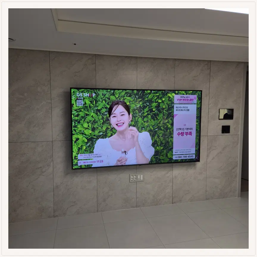 서울특별시 강동구 천호동·성내동 TV 설치 참고 사진 2 — 기존 브라켓 교체·재검토