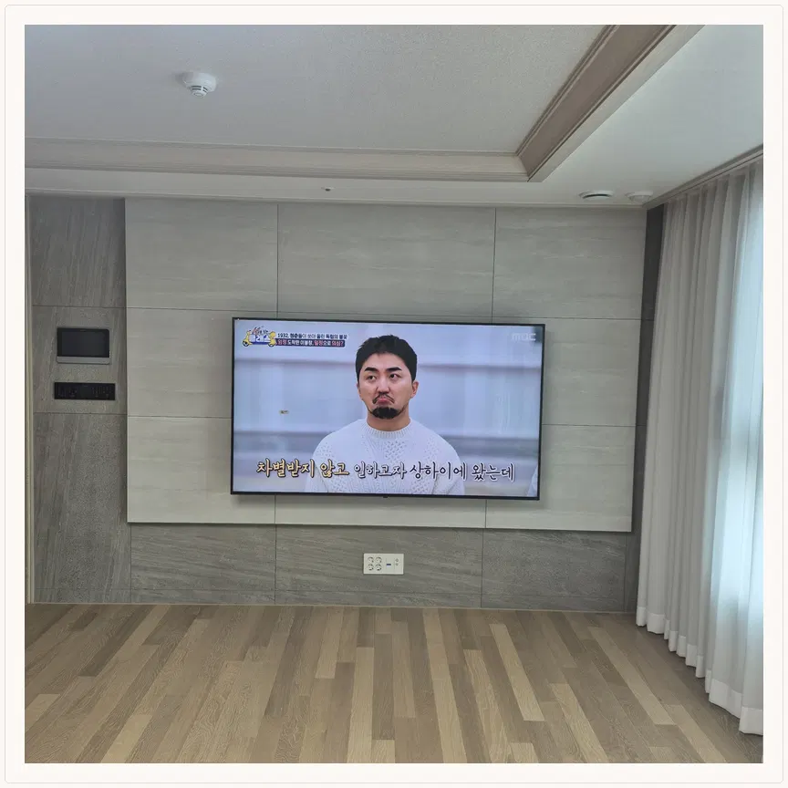 서울특별시 서대문구 연희동·창천동 TV 설치 참고 사진 2 — 이전설치·철거