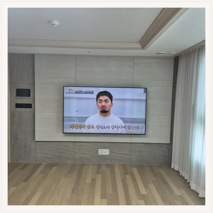 서울특별시 성북구 돈암동·동선동 TV 설치 참고 사진 1 — 반매립 설치 가능성