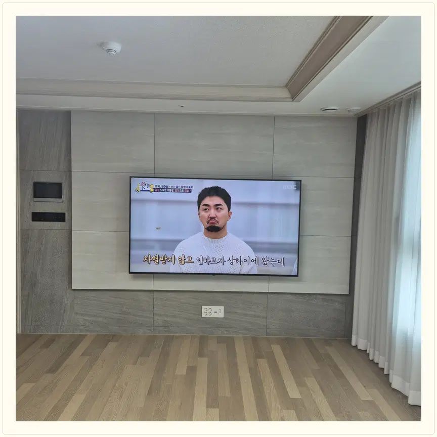 경기도 양주시 남방동·유양동 TV 설치 참고 사진 3 — 가벽 보강·안전 시공